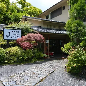 Momijiya Honkan Takaosansou Kioto