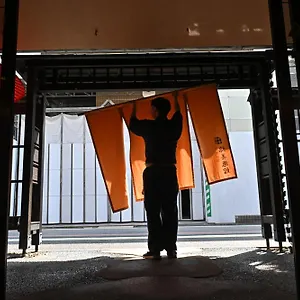 Watazen - Established In 1830 Kioto